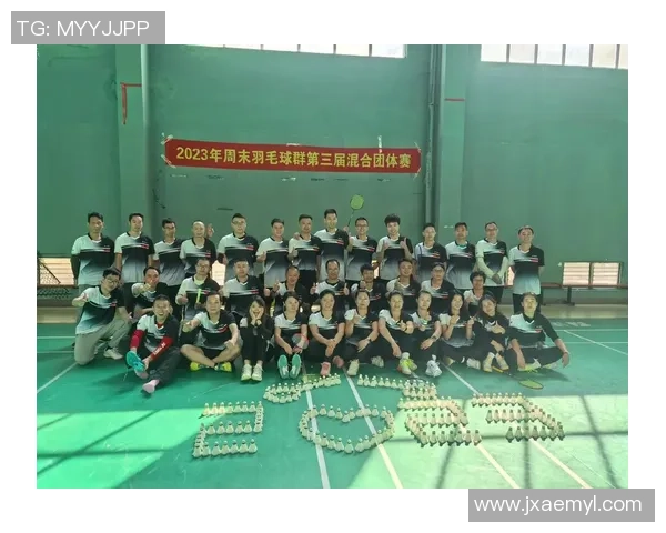 重庆羽毛球队配合排名创新高展现团队实力与竞技精神